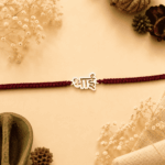 925 SILVER BHAI BHANDAN RAKHI
